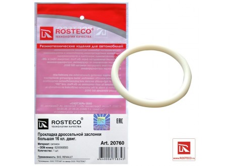 ROSTECO 20760 Прокладка дроссельной заслонки