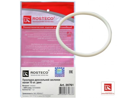 ROSTECO 20761 Прокладка дроссельной заслонки