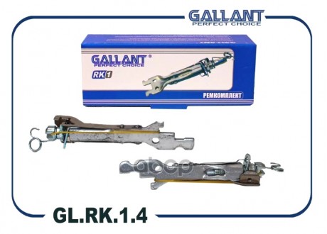 GALLANT GLRK14 Планки распорные задних колодок