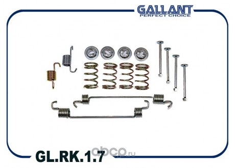 GALLANT GLRK17 Ремкомплект задних тормозных колодок