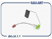GALLANT BALG11 Датчик уровня топлива