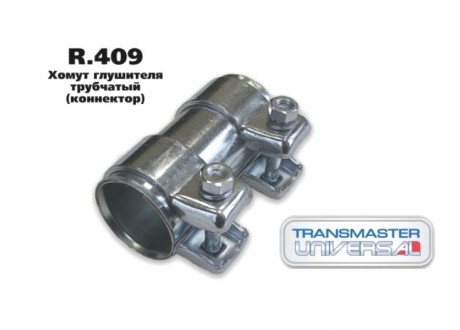 TRANSMASTER UNIVERSAL R409 Хомут глушителя D40